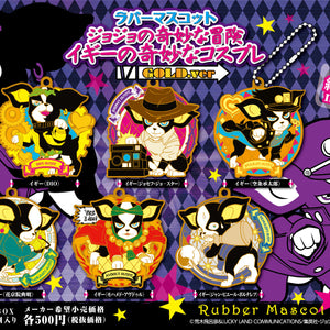 Rubber Mascots: JoJo's Bizarre Adventure - Iggy's Bizarre Cosplay GOLD ver.