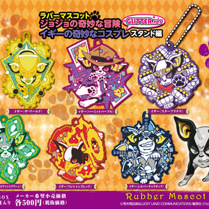 Rubber Mascots: JoJo's Bizarre Adventure - Iggy's Bizarre Cosplay Stand Edition GLITTER ver.
