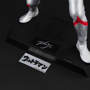 Ultimate Article Ultraman (TYPE-C) (Repeat)
