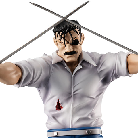 G.E.M. Series: Fullmetal Alchemist Brotherhood - Wrath (King Bradley)