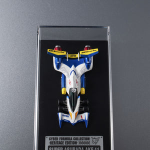 Cyber Formula Collection Heritage Edition: Future GPX Cyber Formula 11 - Super Asurada AKF-11 (Repeat)