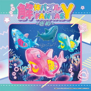 KAITAI Puzzle FANTASY: Shark