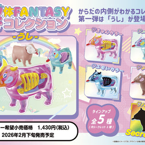 Kaitai Puzzle FANTASY Collection -Cow-