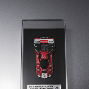 Cyber Formula Collection -Heritage Edition-: Future GPX Cyber Formula – Aoi Superion GT