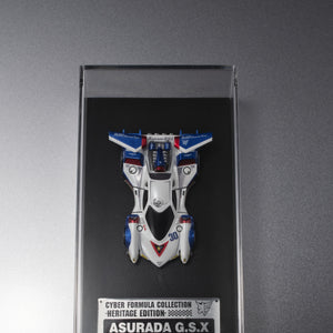 Cyber Formula Collection -Heritage Edition-: Future GPX Cyber Formula – Asurada G.S.X