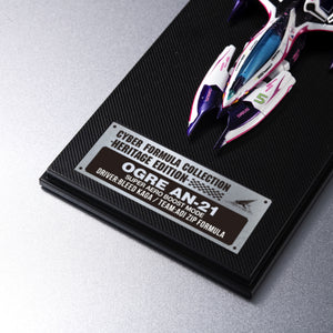 Cyber Formula Collection -Heritage Edition-: Future GPX Cyber Formula SIN - Ogre AN-21 Super Aero Boost Mode