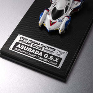 Cyber Formula Collection -Heritage Edition-: Future GPX Cyber Formula – Asurada G.S.X