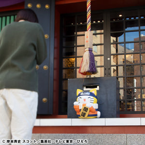 MEGA CAT PROJECT NARUTO: Giant Nyaruto! Huge Maneki-neko Fortune ver.