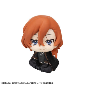 Lookup: Bungo Stray Dogs - Chuya Nakahara