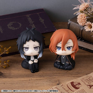 Lookup: Bungo Stray Dogs - Chuya Nakahara
