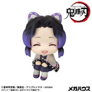 Lookup: Demon Slayer: Kimetsu no Yaiba - Shinobu Kocho (Smiling Ver.)
