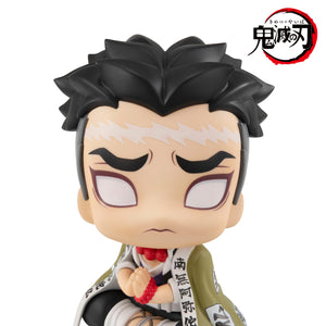 Lookup: Demon Slayer: Kimetsu no Yaiba - Gyomei Himejima (Repeat)