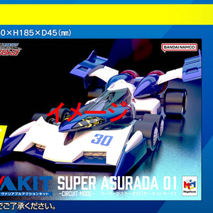 Variable Action Kit: Future GPX Cyber Formula - Issuxark (Renewal Repeat)