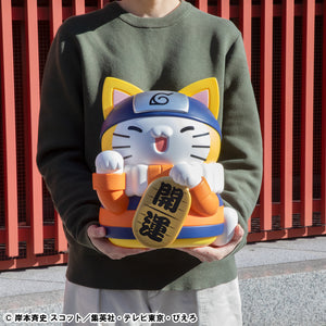 MEGA CAT PROJECT NARUTO: Giant Nyaruto! Huge Maneki-neko Fortune ver.