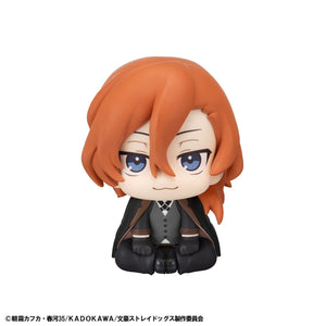 Lookup: Bungo Stray Dogs - Chuya Nakahara