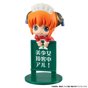 Ochatomo Series: Gintama – YOROZUYA CAFE (Repeat)