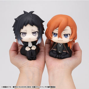 Lookup: Bungo Stray Dogs - Chuya Nakahara