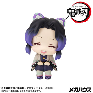 Lookup: Demon Slayer: Kimetsu no Yaiba - Shinobu Kocho (Smiling Ver.)
