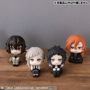 Lookup: Bungo Stray Dogs - Chuya Nakahara
