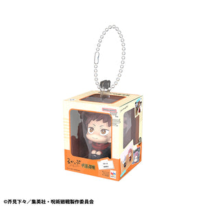 Lookup Miniature Collection: Jujutsu Kaisen
