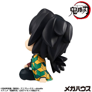 Lookup: Demon Slayer: Kimetsu no Yaiba - Giyu Tomioka (Stupefied Face ver.) (Repeat)