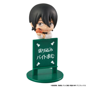 Ochatomo Series: Gintama – YOROZUYA CAFE (Repeat)