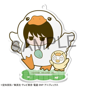 Acrylic Stand: Gintama - Prince Hata's Animal Paradise Love & Peace Farm