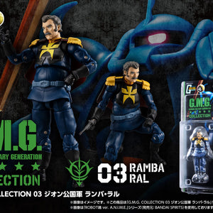 G.M.G. COLLECTION 03: Mobile Suit Gundam: Principality of Zeon - Ramba Ral