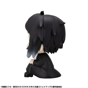 Lookup: Bungo Stray Dogs - Ryunosuke Akutagawa