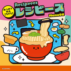 Recipeeez Menu 02