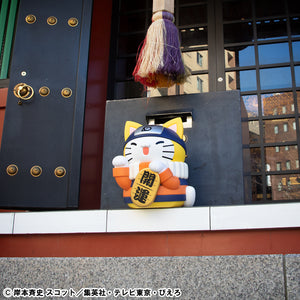 MEGA CAT PROJECT NARUTO: Giant Nyaruto! Huge Maneki-neko Fortune ver.