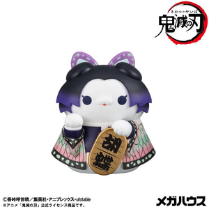 MEGA CAT PROJECT: Demon Slayer: Kimetsu no Yaiba Nyanko Fortune Cat Ver. 1