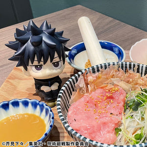 Lookup: Jujutsu Kaisen - Megumi Fushiguro ver. 2