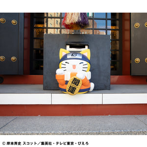 MEGA CAT PROJECT NARUTO: Giant Nyaruto! Huge Maneki-neko Fortune ver.
