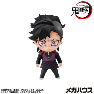 Demon Slayer: Kimetsu no Yaiba - Tanjiro and Friends Mascot Collection Vol. 2