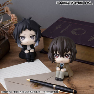 Lookup: Bungo Stray Dogs - Ryunosuke Akutagawa