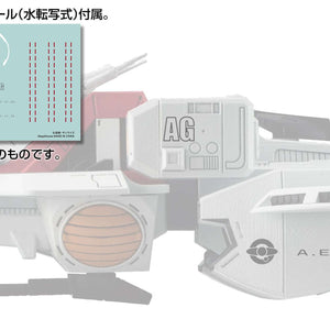 Cosmo Fleet Special: Mobile Suit Zeta Gundam - Argama Re.