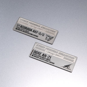 Cyber Formula Collection -Heritage Edition-: Future GPX Cyber Formula SIN - Nu Asurada AKF-0/G Spiral Boost Mode