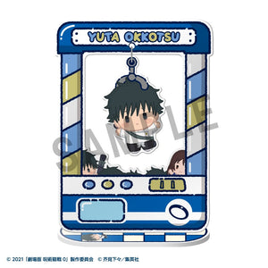 Chara Catcher~: Jujutsu Kaisen 5th Anniversary