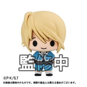 Chokorin Collection: Shugo Chara!