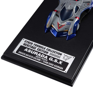 Cyber Formula Collection -Heritage Edition-: Future GPX Cyber Formula - Asurada G.S.X Aero Mode