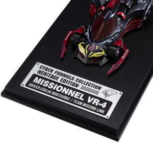 Cyber Formula Collection -Heritage Edition-: Future GPX Cyber Formula - Missionel VR-4
