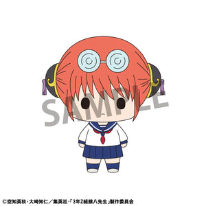 Chokorin Collection: Mr. Ginpachi's Zany Class Vol.1