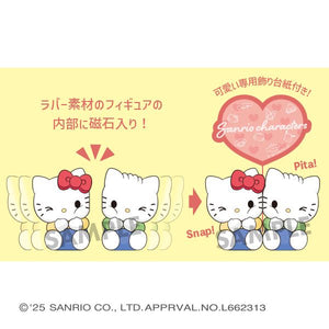 Pita Cute: Sanrio Characters
