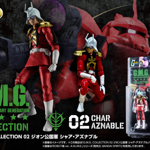 G.M.G. COLLECTION 02: Mobile Suit Gundam: Principality of Zeon - Char Aznable (Repeat)