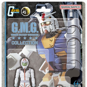 G.M.G. COLLECTION 09: Mobile Suit Gundam - Earth Federation Forces Amuro Ray: Normal Suit Ver. (Repeat)