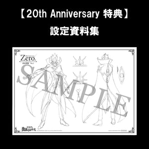 G.E.M. Series: Code Geass: Lelouch of the Re;surrection - Zero (20th Anniversary Repeat)