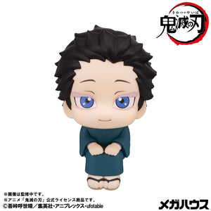 Lookup: Demon Slayer: Kimetsu no Yaiba - Hakuji