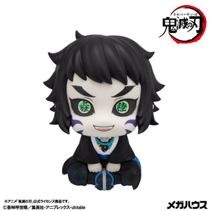 Lookup: Demon Slayer: Kimetsu no Yaiba - Kaigaku