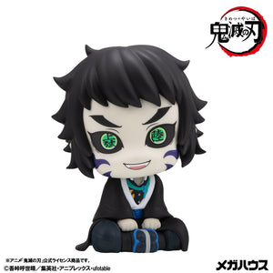 Lookup: Demon Slayer: Kimetsu no Yaiba - Kaigaku